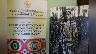 Изрображение 'ШЕЛКОВЫЕ ИКАТЫ БУХАРЫ В ЦЕНТРЕ ПЕТЕРБУРГА (ФОТО)'