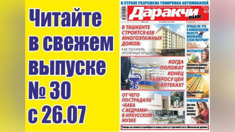 Изрображение 'ЛИКБЕЗ: КАК ПОЛУЧИТЬ КВАРТИРУ В ДОСТУПНОМ ДОМЕ В КРЕДИТ?'
