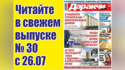 Изрображение 'ЛИКБЕЗ: КАК ПОЛУЧИТЬ КВАРТИРУ В ДОСТУПНОМ ДОМЕ В КРЕДИТ?'