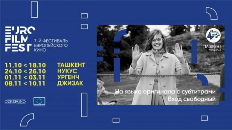 Изрображение 'Известный латвийский режиссер стал гостем фестиваля европейского кино в Ташкенте'