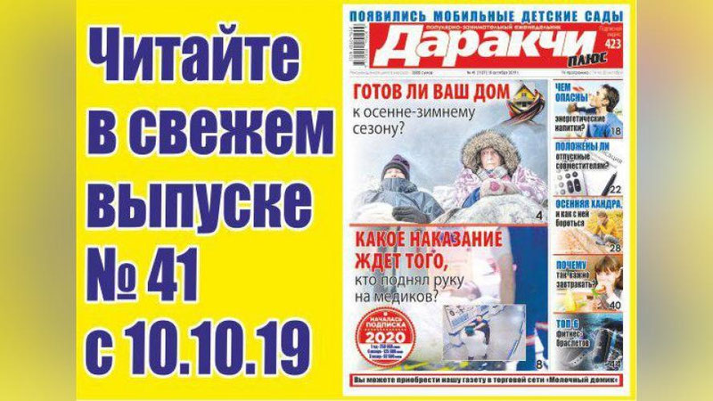 Изрображение 'Топ-5 фитнес-браслетов: характеристики и цены'
