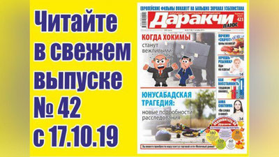 Изрображение 'В чем ценность болгарского перца?'