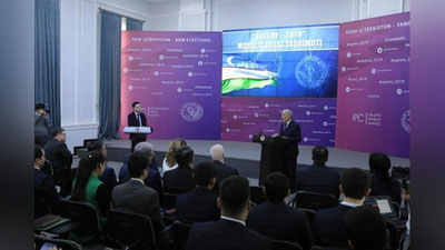 Изрображение 'Презентовано мобильное приложение "Выборы-2019"'