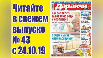 Изрображение 'Будет ли дальше расти цена на хлеб: ответ представителя Минфина'