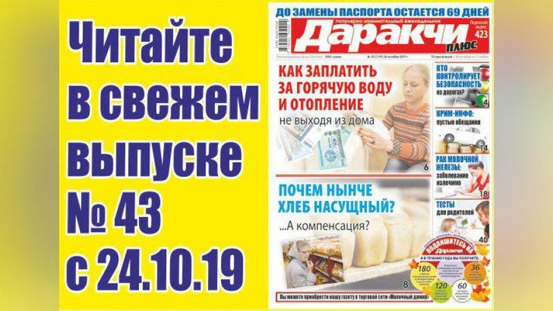 Изрображение 'Как решается вопрос с пробками в Ташкенте?'