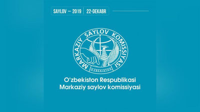 Изрображение 'ЦИК озвучил первые данные по явке избирателей'