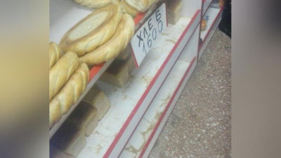 Изрображение 'Цены на формовой хлеб продолжают расти'