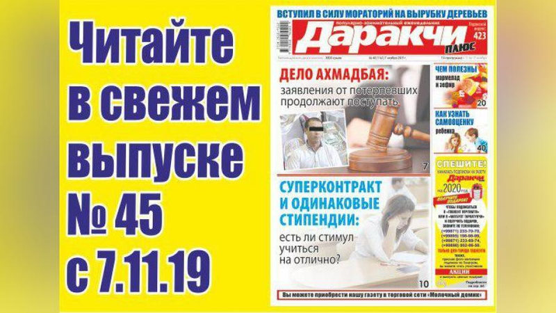 Изрображение 'Суперконтракт и одинаковые стипендии: есть ли стимул учиться на «отлично»?'