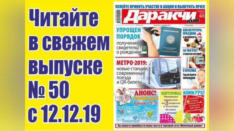 Изрображение 'Как не переесть в Новый год: советы диетолога'
