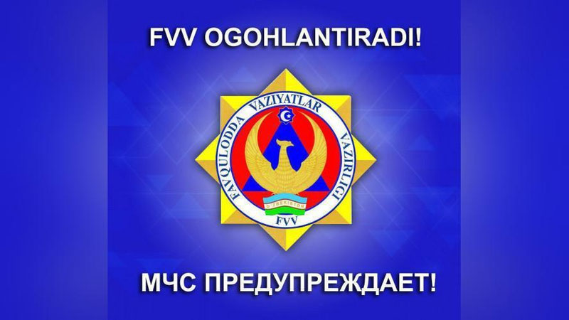 Изрображение 'По урочищу "Чимган" объявлена лавинная опасность'