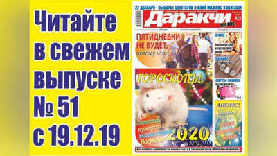 Изрображение 'Будьте бдительны, или что такое мошенничество'