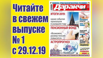 Изрображение 'В школах вводят дисциплину «Воспитание»'