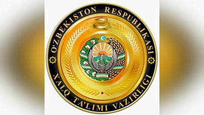 Изрображение 'МНО отметили за "заслуги в реализации проектов государственно-частного партнерства"'