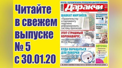 Изрображение 'Почему в домах престарелых отбирают пенсию?'