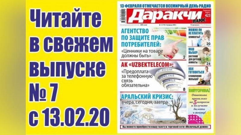 Изрображение 'Публичное выступление: как побороть свой страх?'