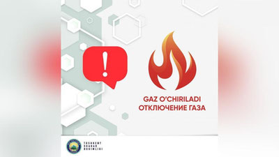 Изрображение 'Жители трех кварталов Чиланзара до вечера остались без газа'