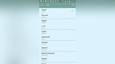 Изрображение 'В Telegram добавили поддержку узбекского языка'