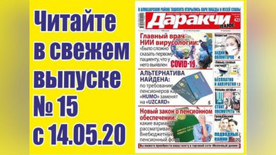 Изрображение 'Новый закон о пенсионном обеспечении граждан: каким он будет?'