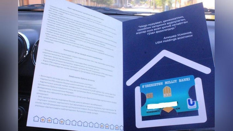 Изрображение 'Алишер Усманов выделил 12,5 млрд сумов наманганским семьям (видео)'