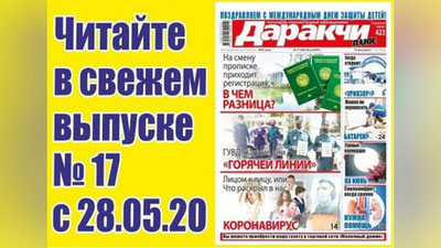 Изрображение 'Что делать, если у вас проблемные соседи?'