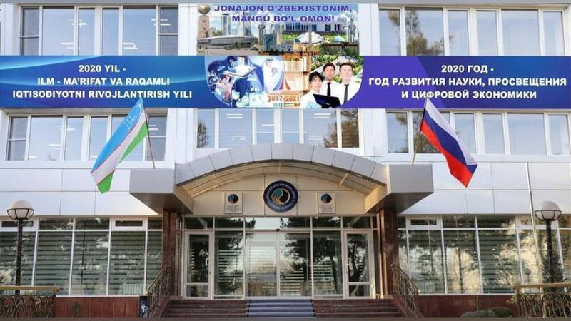 Изрображение 'Объявлена квота приема студентов в ташкентский филиал университета им.Губкина'