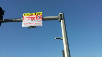 Изрображение 'Хокимов предупредили о персональной ответственности за соблюдение карантина'