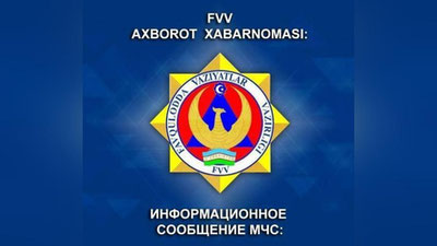 Изрображение 'МЧС предупредило жителей предгорных и горных районов о селевой опасности'