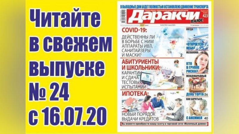 Изрображение 'Ипотека: каков новый порядок выдачи кредитов?'