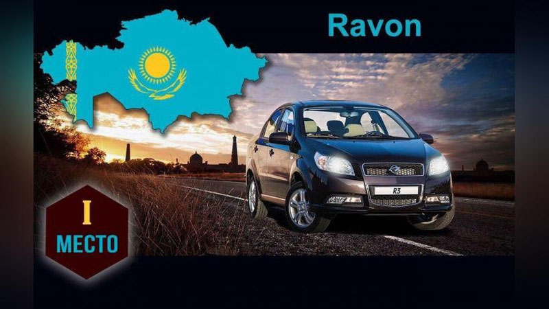 Изрображение 'Ravon удерживает лидерство по продажам в Казахстане'