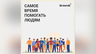 Изрображение 'Студенты Университета Инха в Ташкенте разработали платформу для помощи нуждающимся'