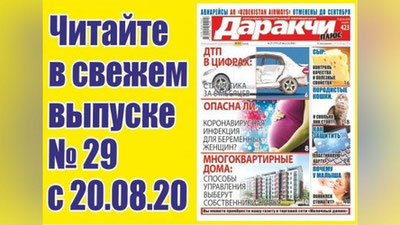 Изрображение 'Опасна ли коронавирусная инфекция для беременных женщин?'