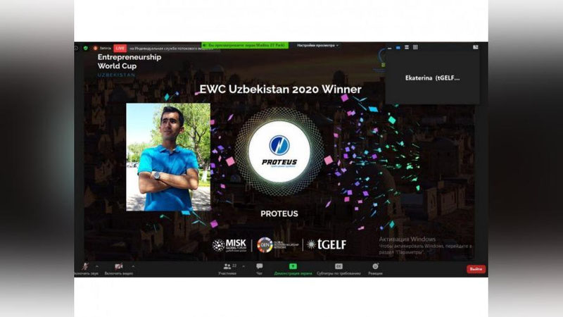 Изрображение 'Два проекта из Узбекистана получили путевку в финал конкурса Entrepreneurship World Cup'