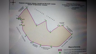 Изрображение 'Постановлением Президента образован хокимият нового, 12-го по счету, района Ташкента'