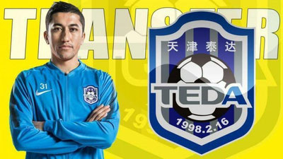 Изрображение 'Одил Ахмедов продолжит карьеру в другом китайском клубе'