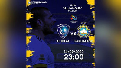 Изрображение '"Пахтакор" сегодня сыграет с "Аль-Хилалом" в Катаре'