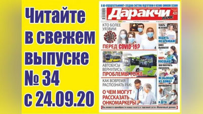 Изрображение 'Как газовое хозяйство готовят к осенне-зимнему периоду: актуальное интервью'
