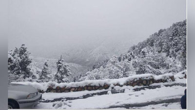 Изрображение 'Синоптики сообщили о погоде на выходные'