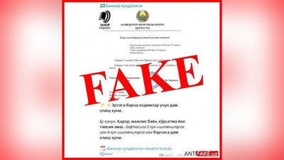 Изрображение 'Минюст: День узбекского языка не считается нерабочим днем'