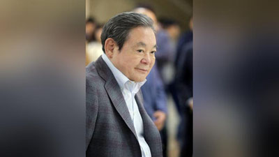 Изрображение 'Умер глава Samsung Ли Гон Хи'