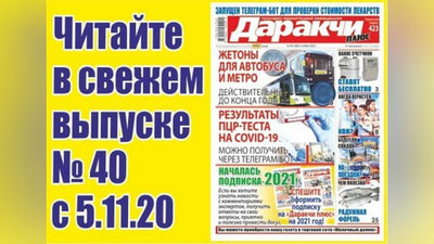 Изрображение 'Когда вернется КВН?'