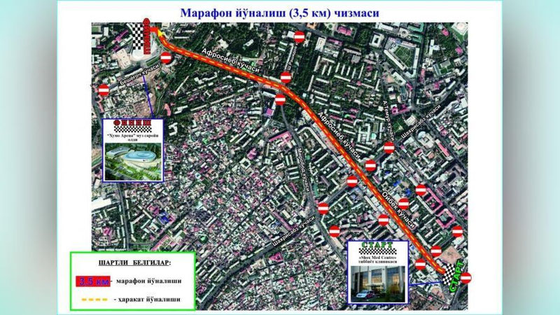 Изрображение 'В центре Ташкента временно ограничат движение в связи с полумарафоном'