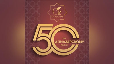 Изрображение 'Алмазарский район отмечает 50-летие со дня образования'