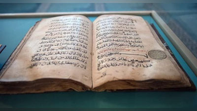 '114 ta noyob Qur`on kitoblari O`zbekistonga qaytariladi'ning rasmi