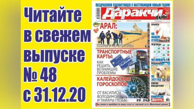 Изрображение 'Когда вправе удержать деньги из зарплаты?'