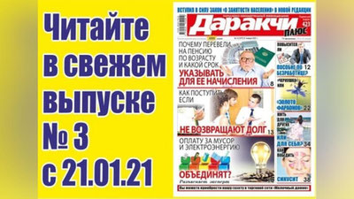 Изрображение 'Назначат ли пенсию тем, кто трудится за рубежом?'