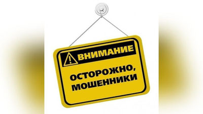 Изрображение 'В UzAuto Motors не советуют покупателям авто в кредит обращаться к посредникам'