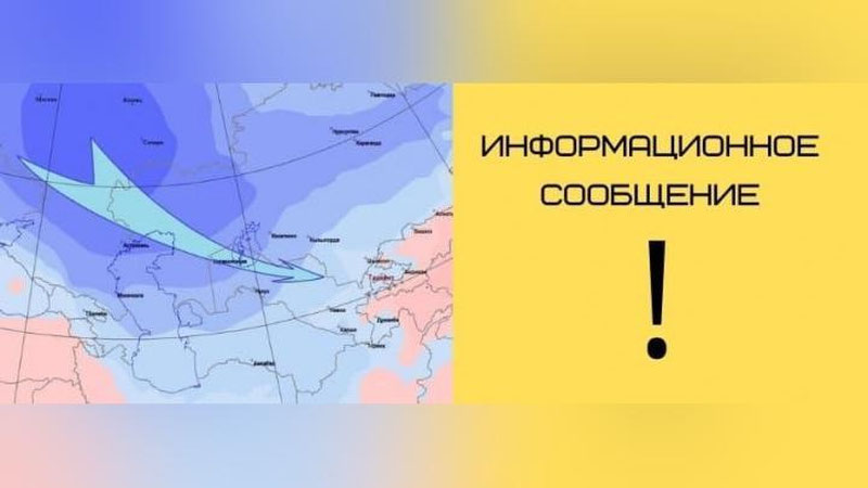 Изрображение 'На Узбекистан надвигаются аномальные морозы'