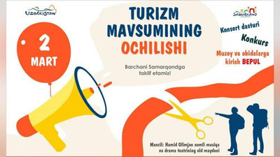 Изрображение 'В Самаркандской области стартует туристический сезон'