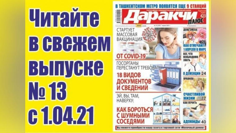 Изрображение 'Субсидии для малоимущих граждан: что нужно знать и как получить'