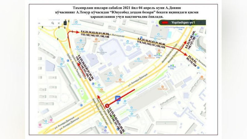 Изрображение 'Движение транспорта у Юнусабадского овощного рынка ограничат в воскресенье'